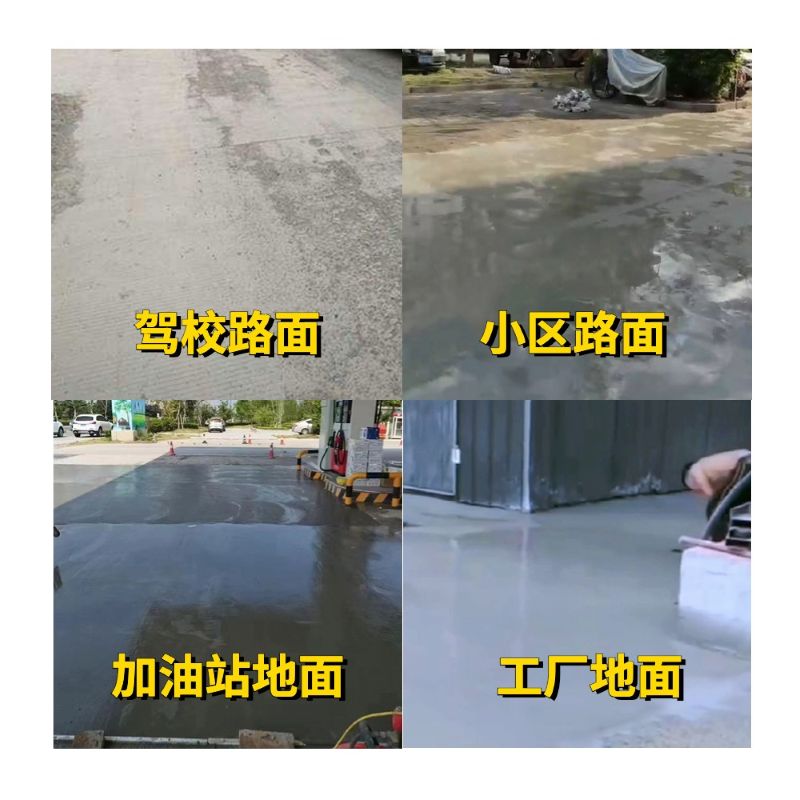 绍兴老旧道路翻新快速解决方案