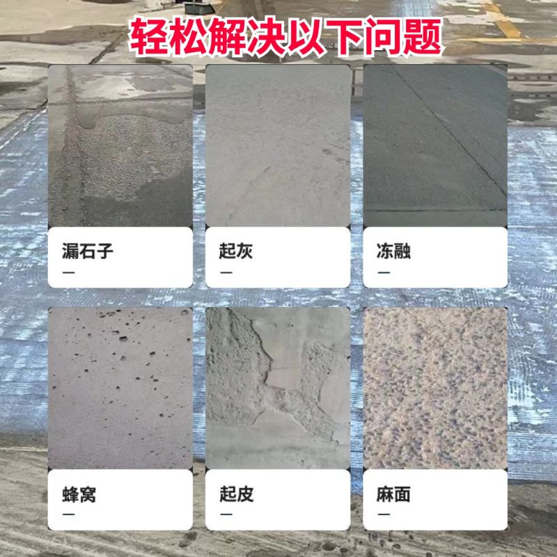 绍兴低碳市政修补材料简单快速修补道路恢复交通